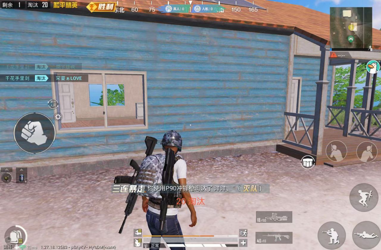 和平精英《魔法》辅助