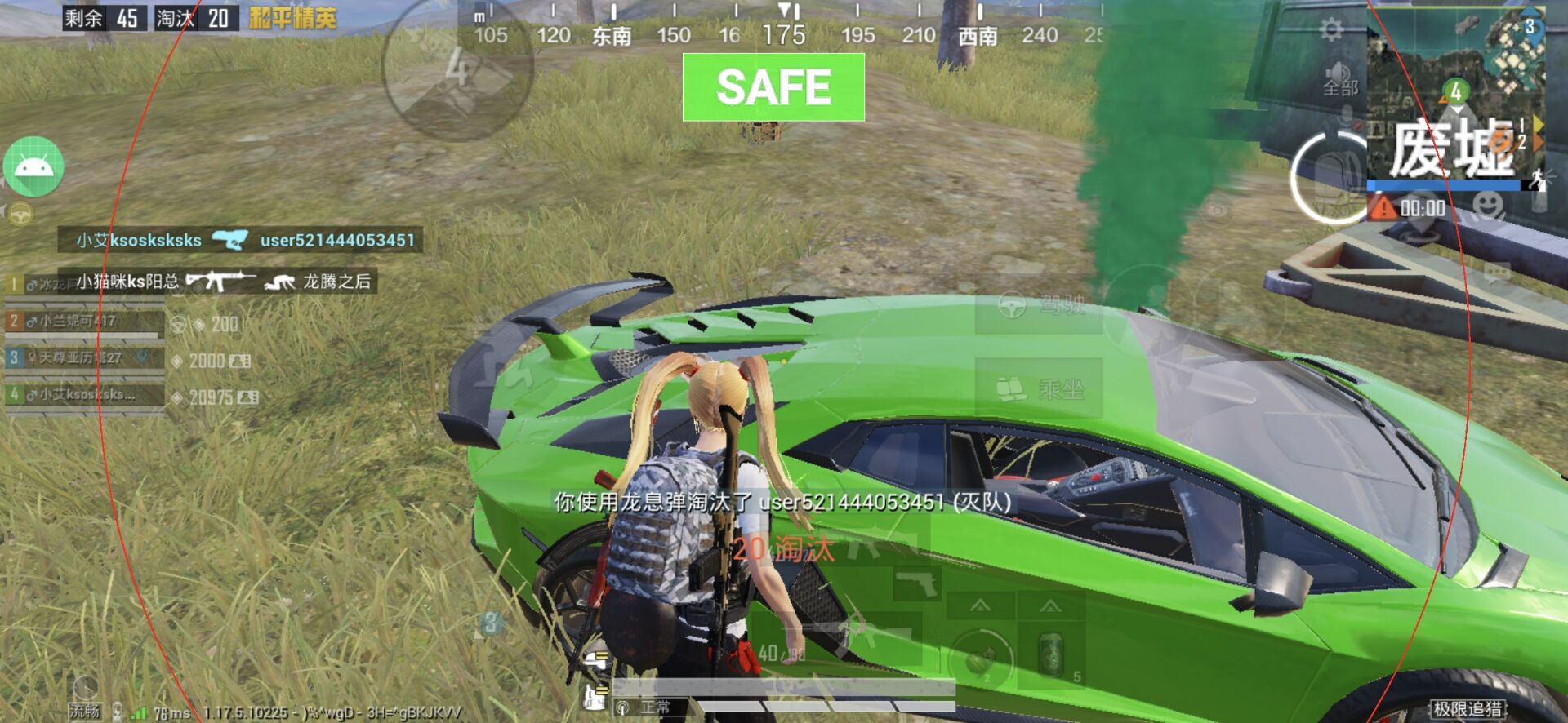 和平精英辅助【印度哥一体直装】✅稳定防封✅地铁逃生模式✅经典模式✅人物透视✅锁头自瞄✅盒子物资显示✅方框天线雷达