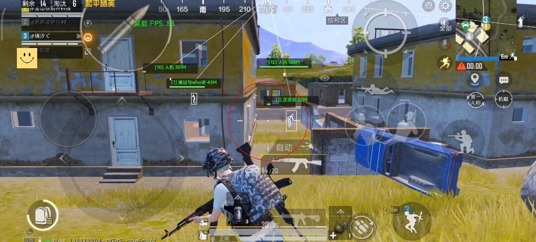 和平精英如何利用和平精英辅助提高自己的技术