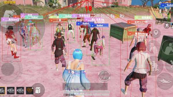 和平精英《速行者》外挂