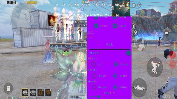 pubg地铁《神话》辅助内测一周无禁网无闪退